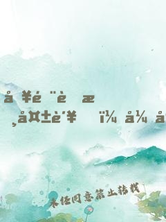 入门考核失败，开局签到不灭剑体！